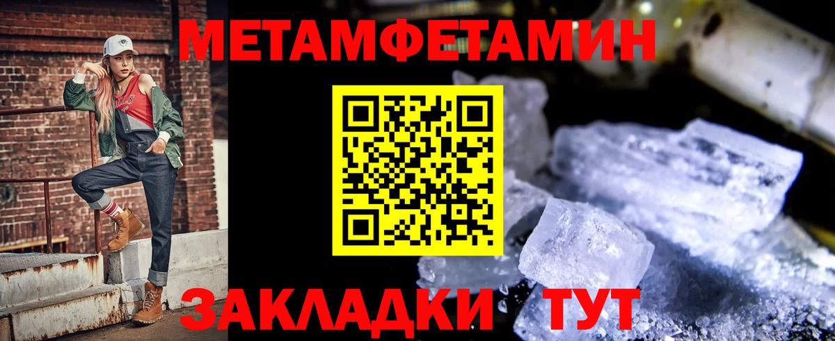 Amphetamine  АМФ VHQ  Вход с VPN  Прохладный 
