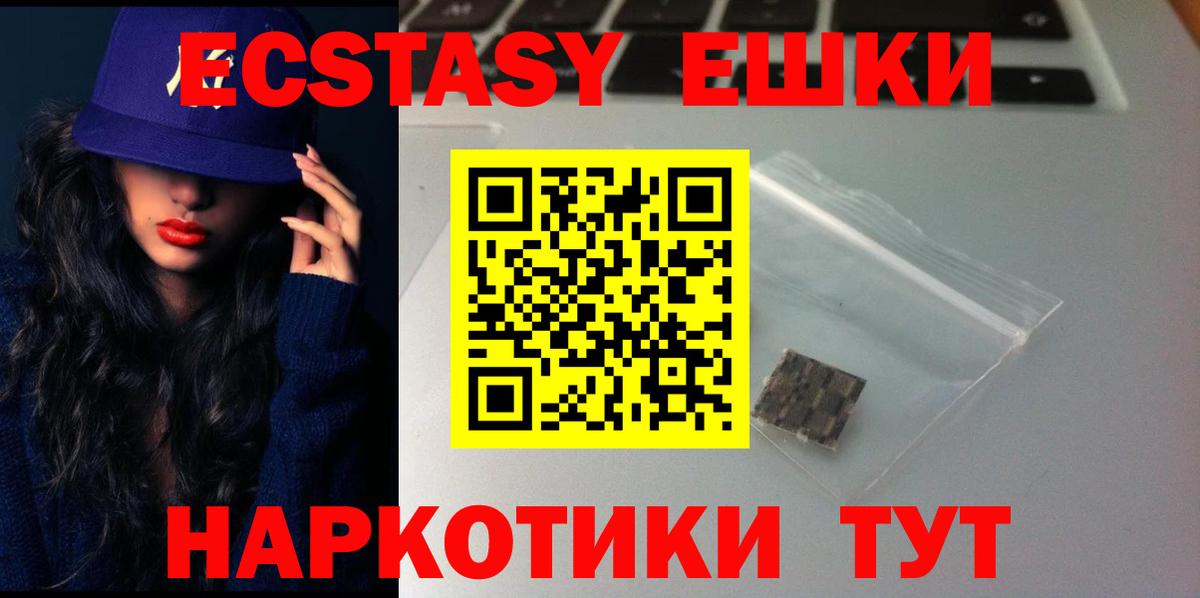 Мефедрон Прохладный