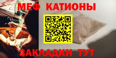 каннабис Волжский