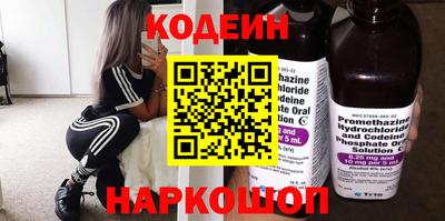 мет Волжск