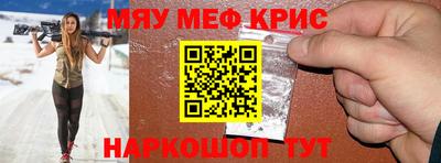мет Волжск