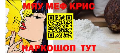тгк Волгодонск