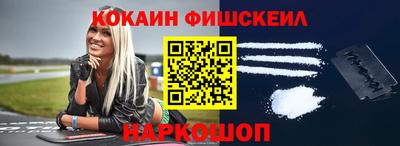 тгк Волгодонск