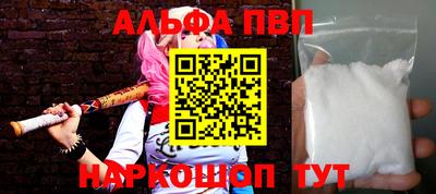 мет Волжск