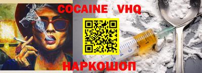 каннабис Волжский
