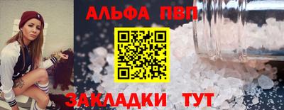 каннабис Волжский