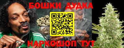 каннабис Волжский