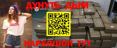 тгк Волгодонск