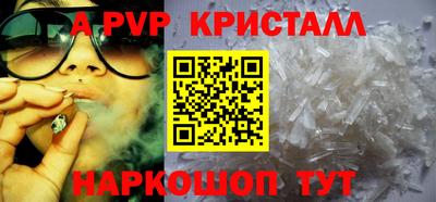 тгк Волгодонск