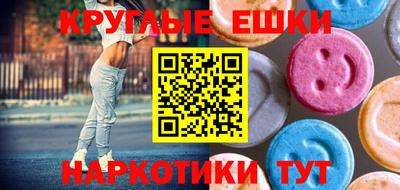 тгк Волгодонск