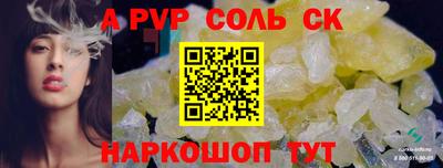 каннабис Волжский