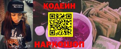 тгк Волгодонск