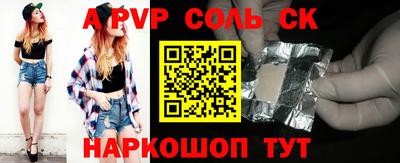 мет Волжск