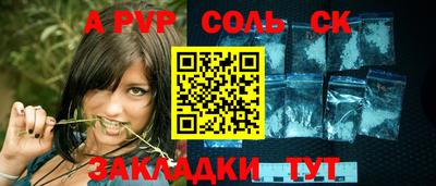 тгк Волгодонск