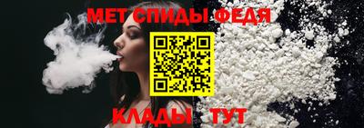 мет Волжск