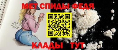 мет Волжск