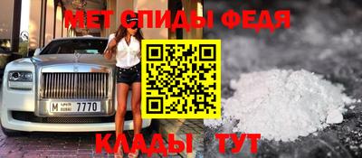 тгк Волгодонск