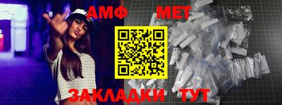каннабис Волжский