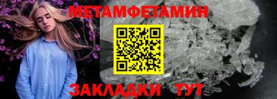 тгк Волгодонск