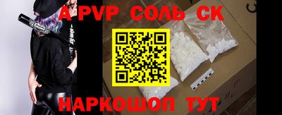 каннабис Волжский