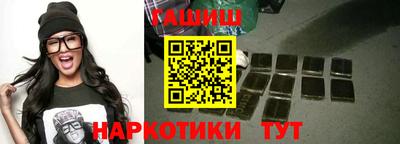 каннабис Волжский