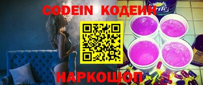 тгк Волгодонск