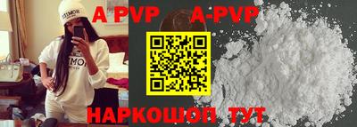 тгк Волгодонск