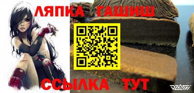 каннабис Волжский