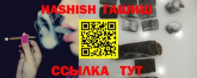 каннабис Волжский