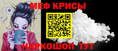 каннабис Волжский