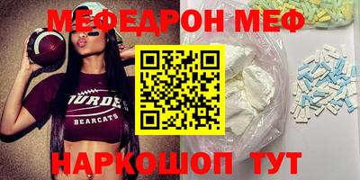 тгк Волгодонск