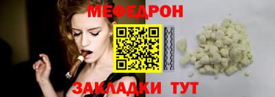 мет Волжск
