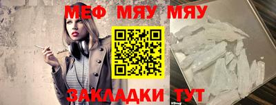 каннабис Волжский