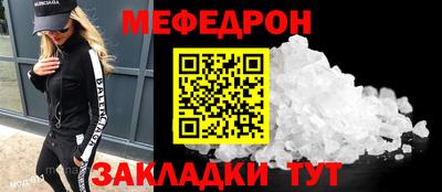тгк Волгодонск