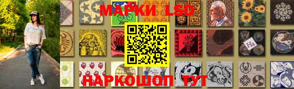 LSD-25 экстази ecstasy Прохладный