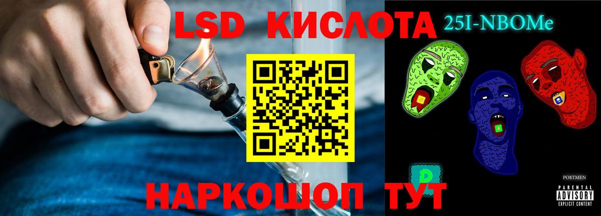 Лсд 25 экстази кислота  ЛСД экстази ecstasy  Вход с VPN  Прохладный 