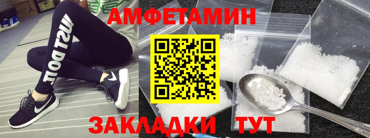 МЕТАМФЕТАМИН кристалл  Вход с VPN  Прохладный 