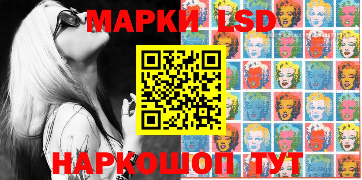 Марки 25I-NBOMe 1500мкг  Марки N-bome  Марки 25I-NBOMe 1500мкг  Прохладный  Вход с VPN 