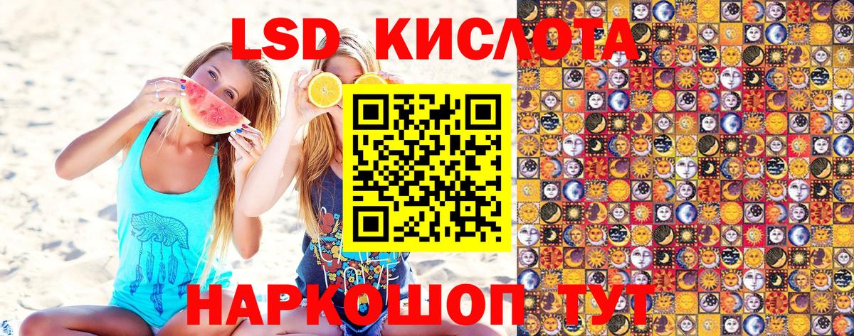 Наркотические марки 1,5мг Прохладный