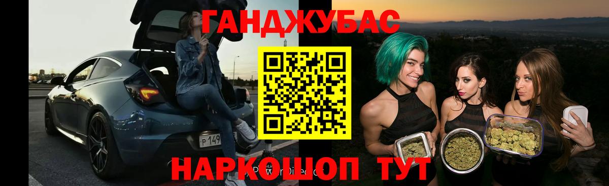 МАРИХУАНА семена Прохладный